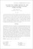 기능성 발 보조기의 족부 형태별 균형 유지에 미치는 영향