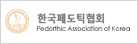한국페도틱협회