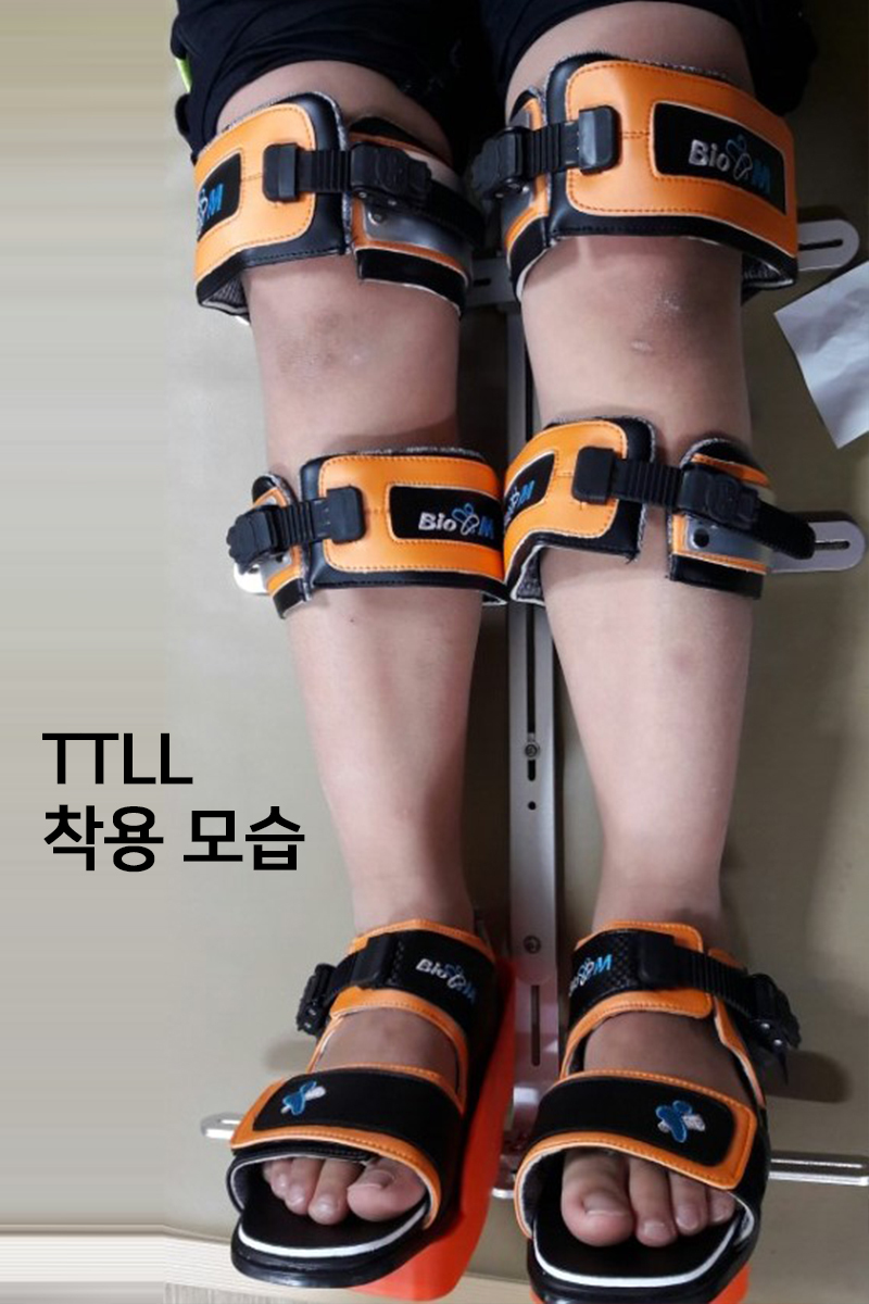 TTLL 착용 모습